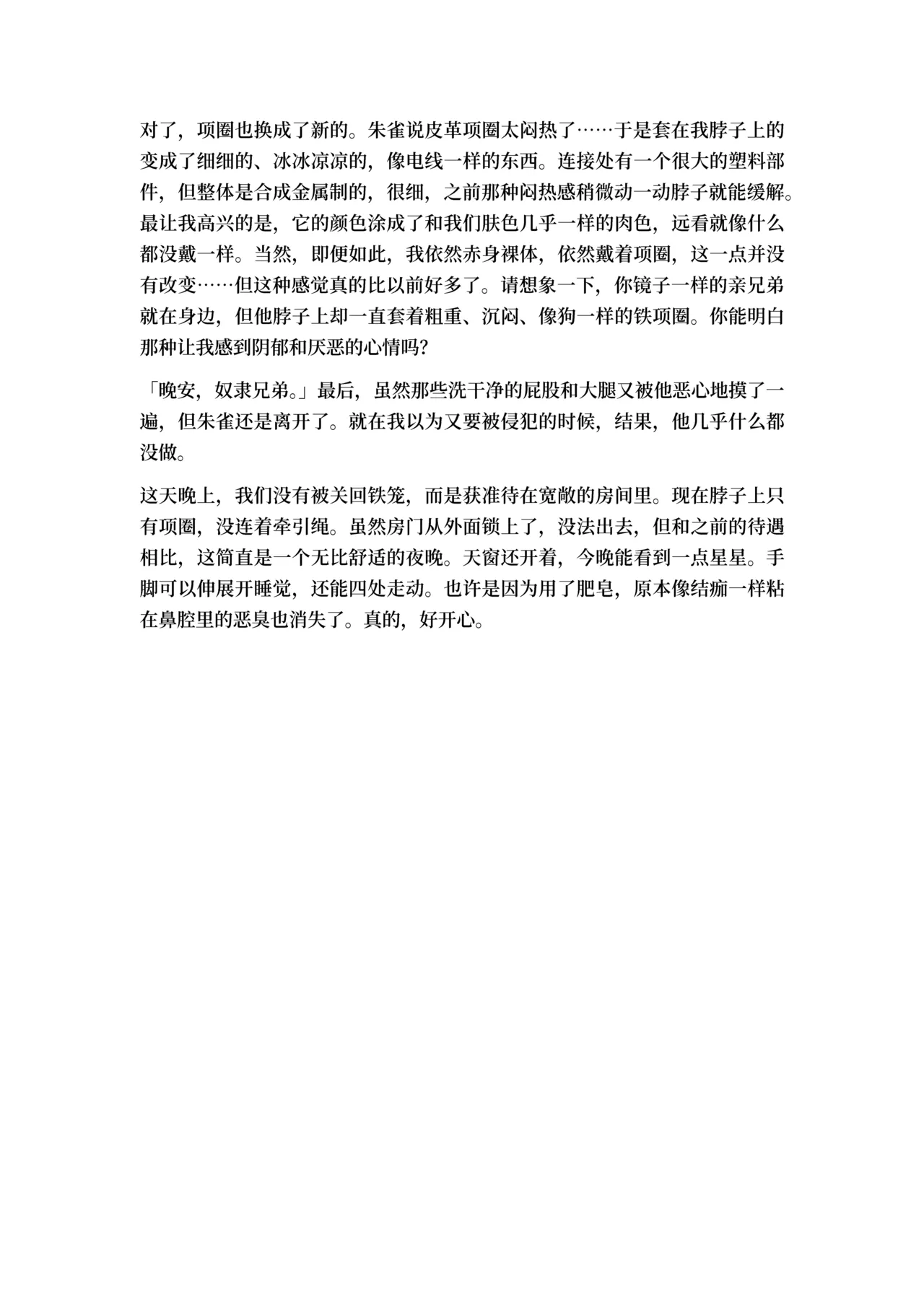 หน้า 34