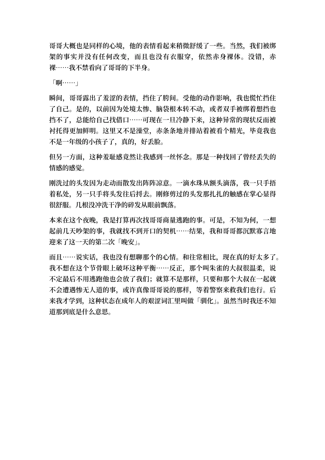 หน้า 35