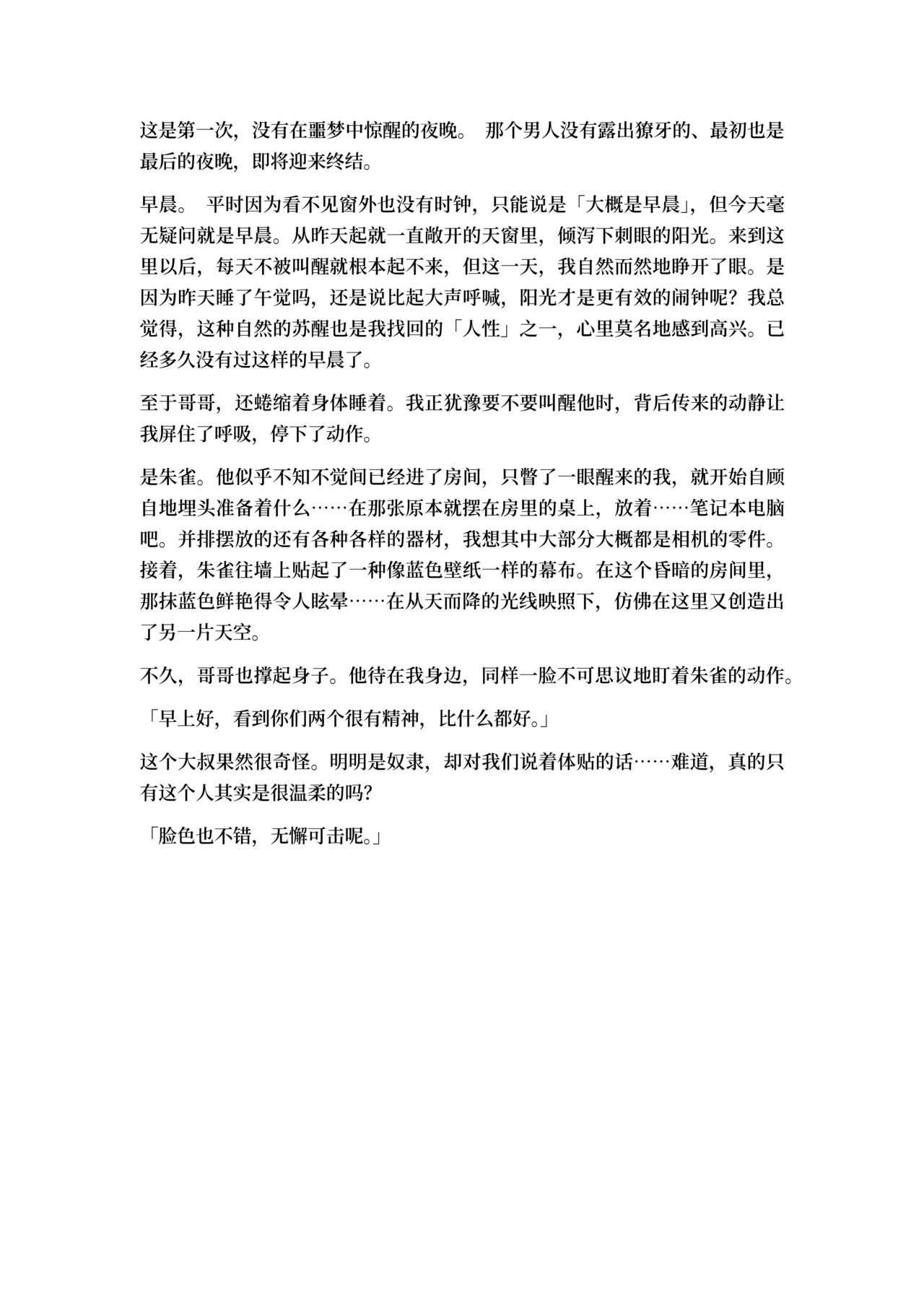 หน้า 36