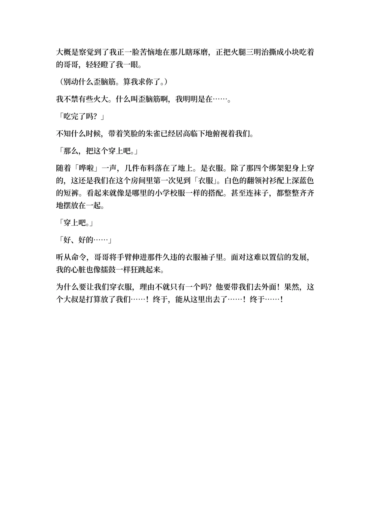 หน้า 38