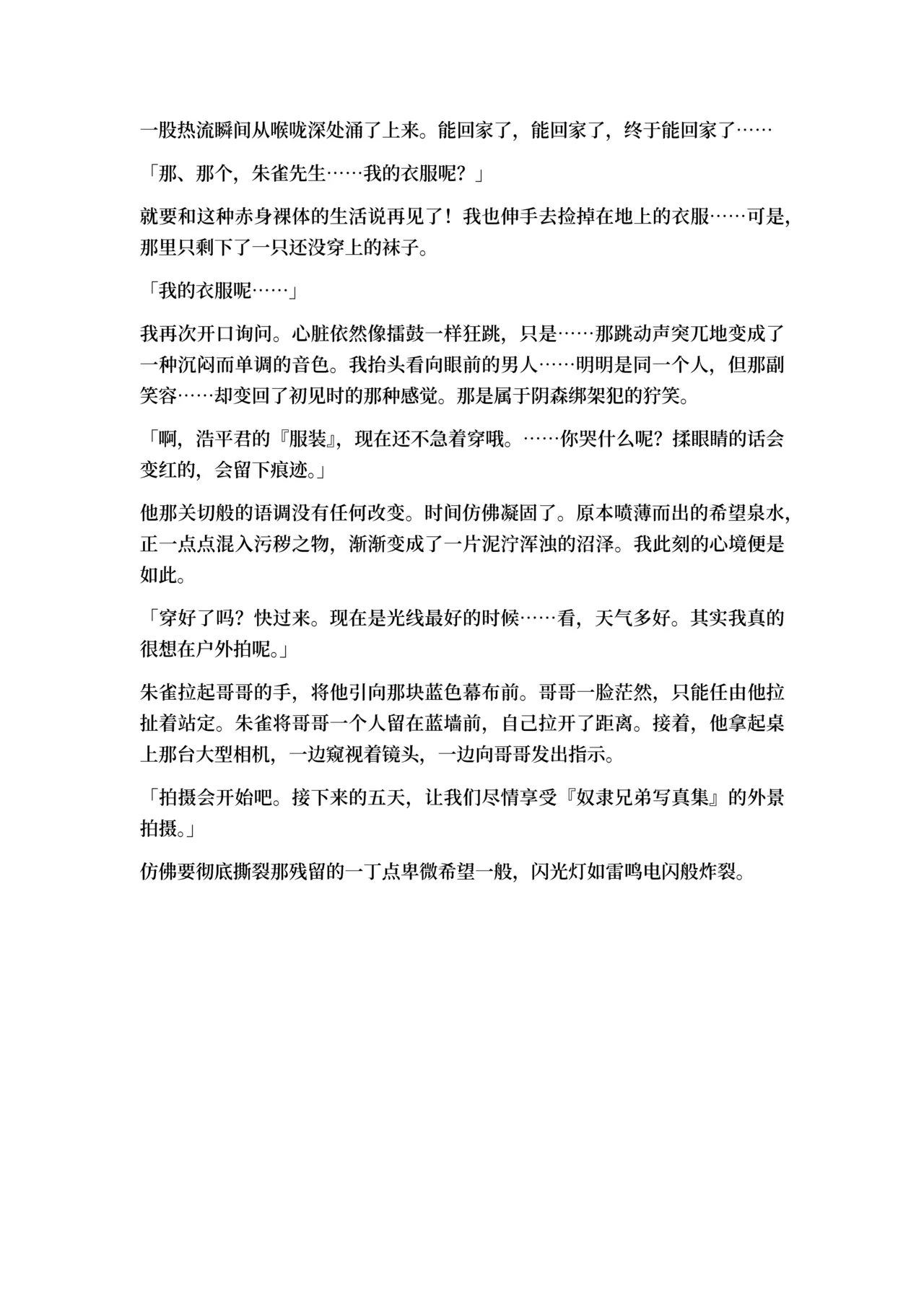หน้า 39