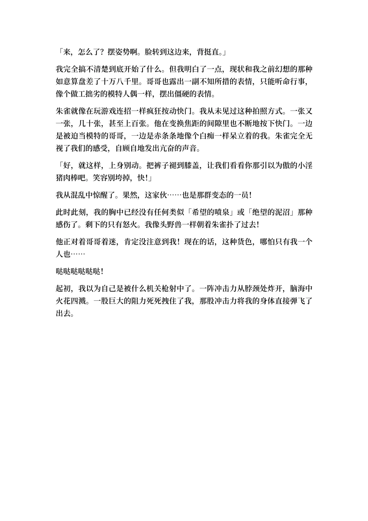 หน้า 40