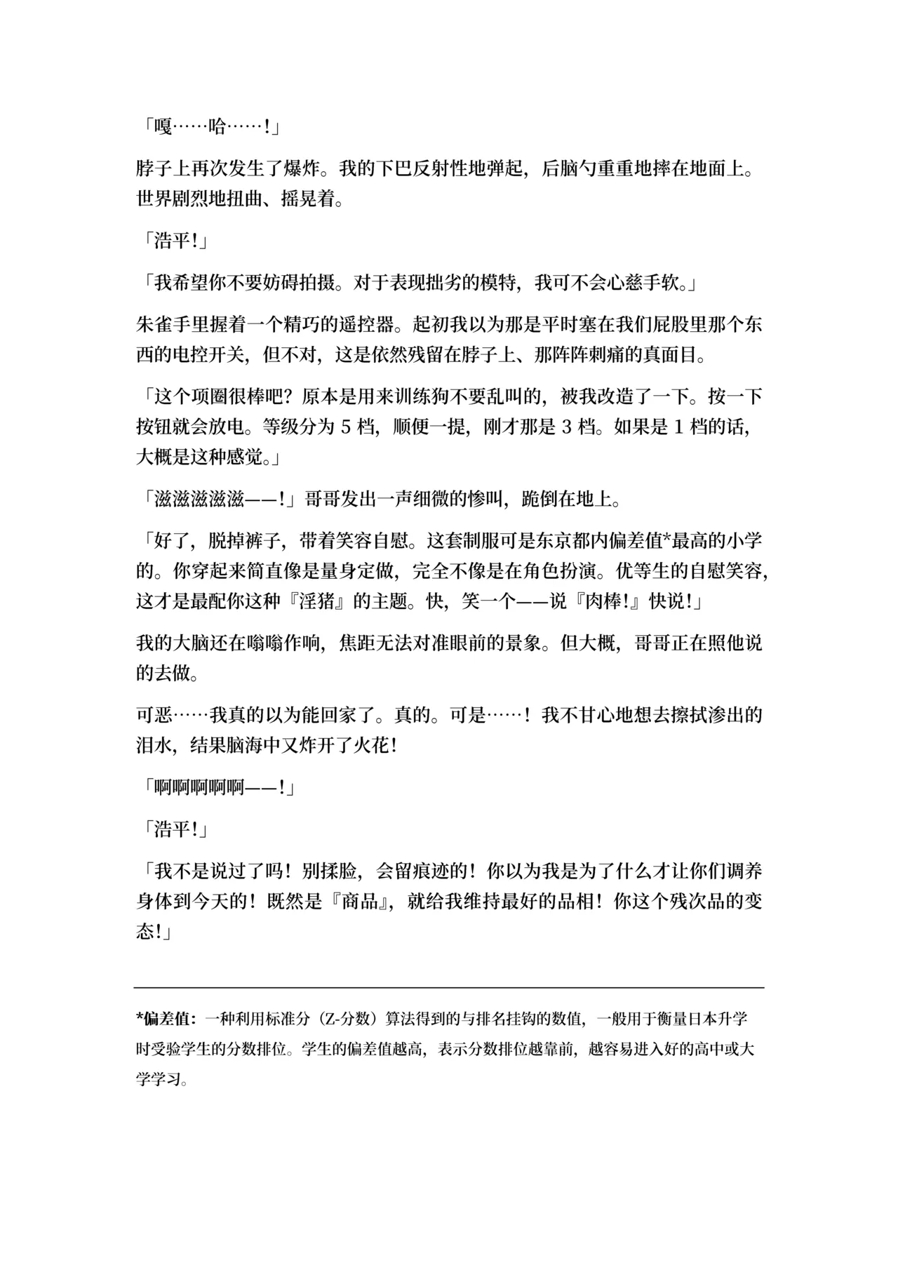 หน้า 41