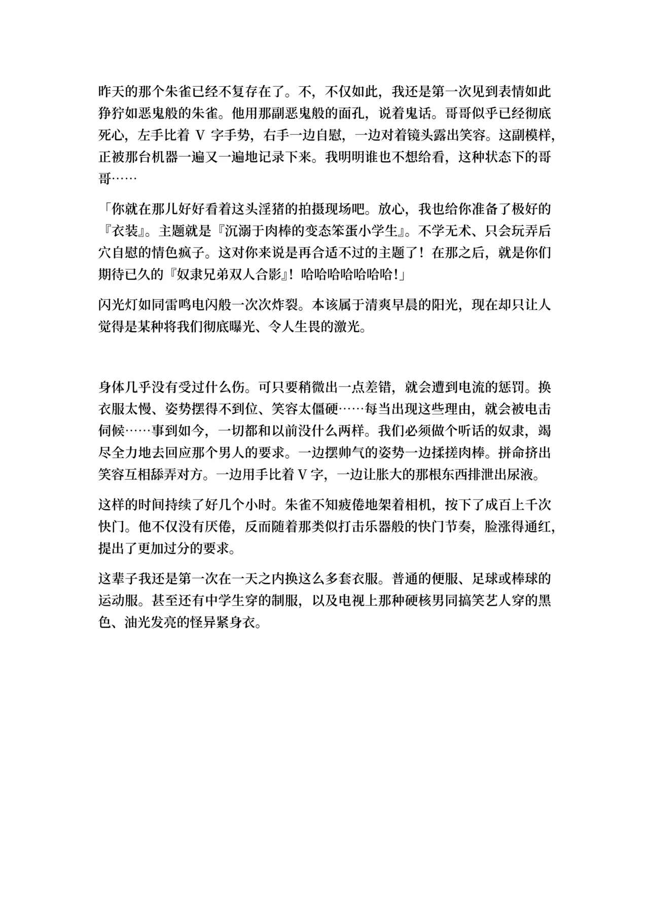 หน้า 42
