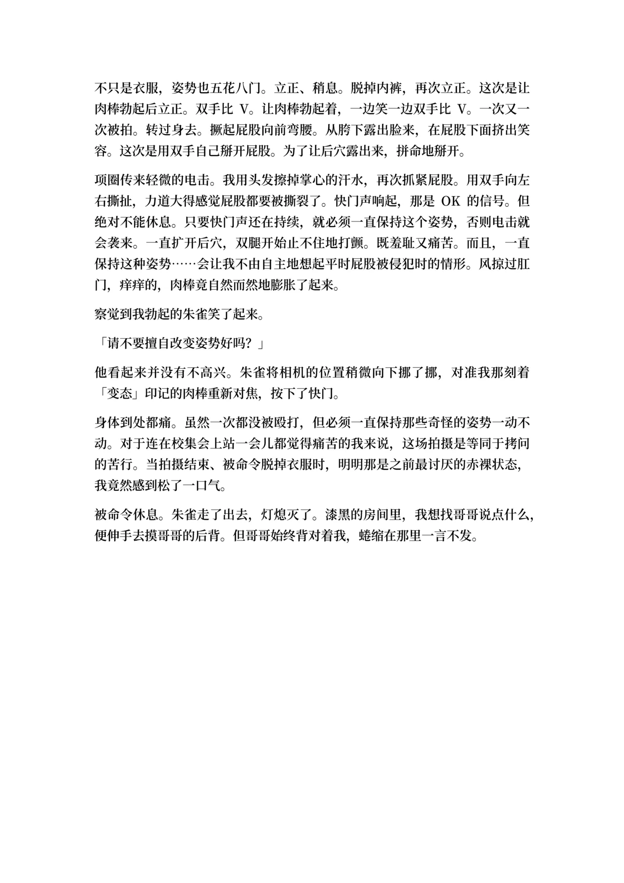 หน้า 43