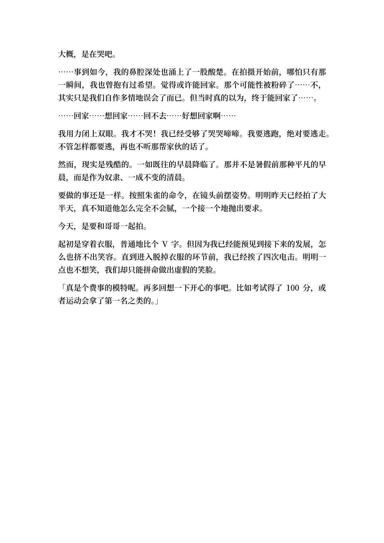 หน้า 44