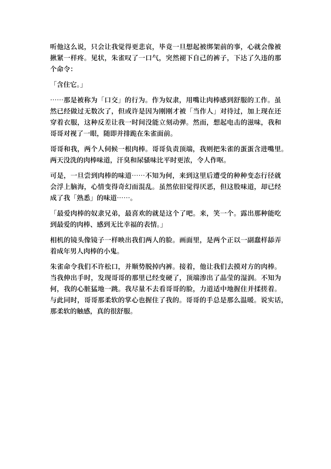 หน้า 45
