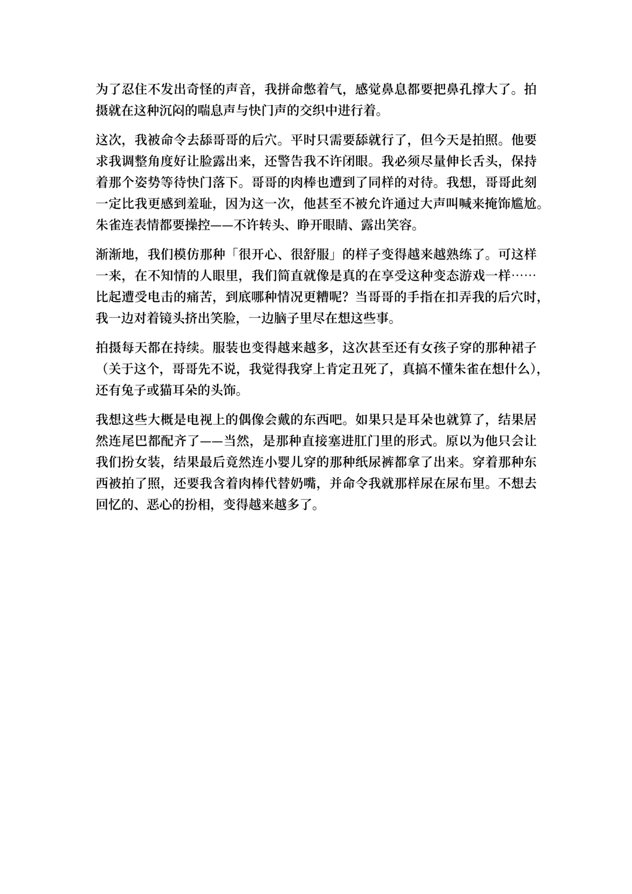 หน้า 46
