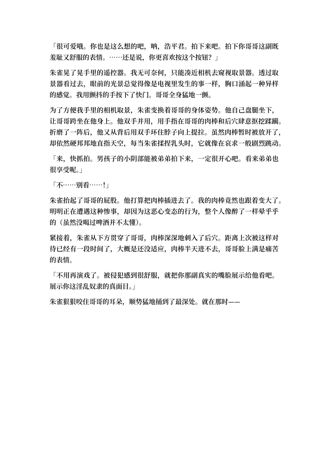 หน้า 48