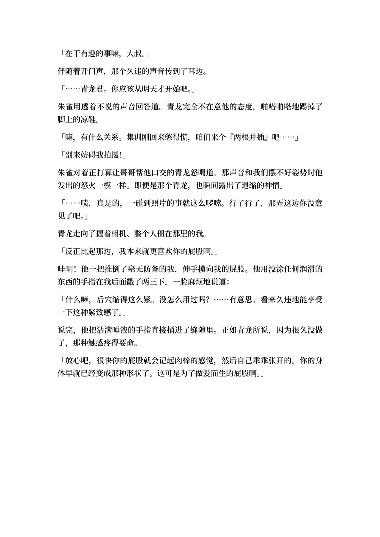 หน้า 50