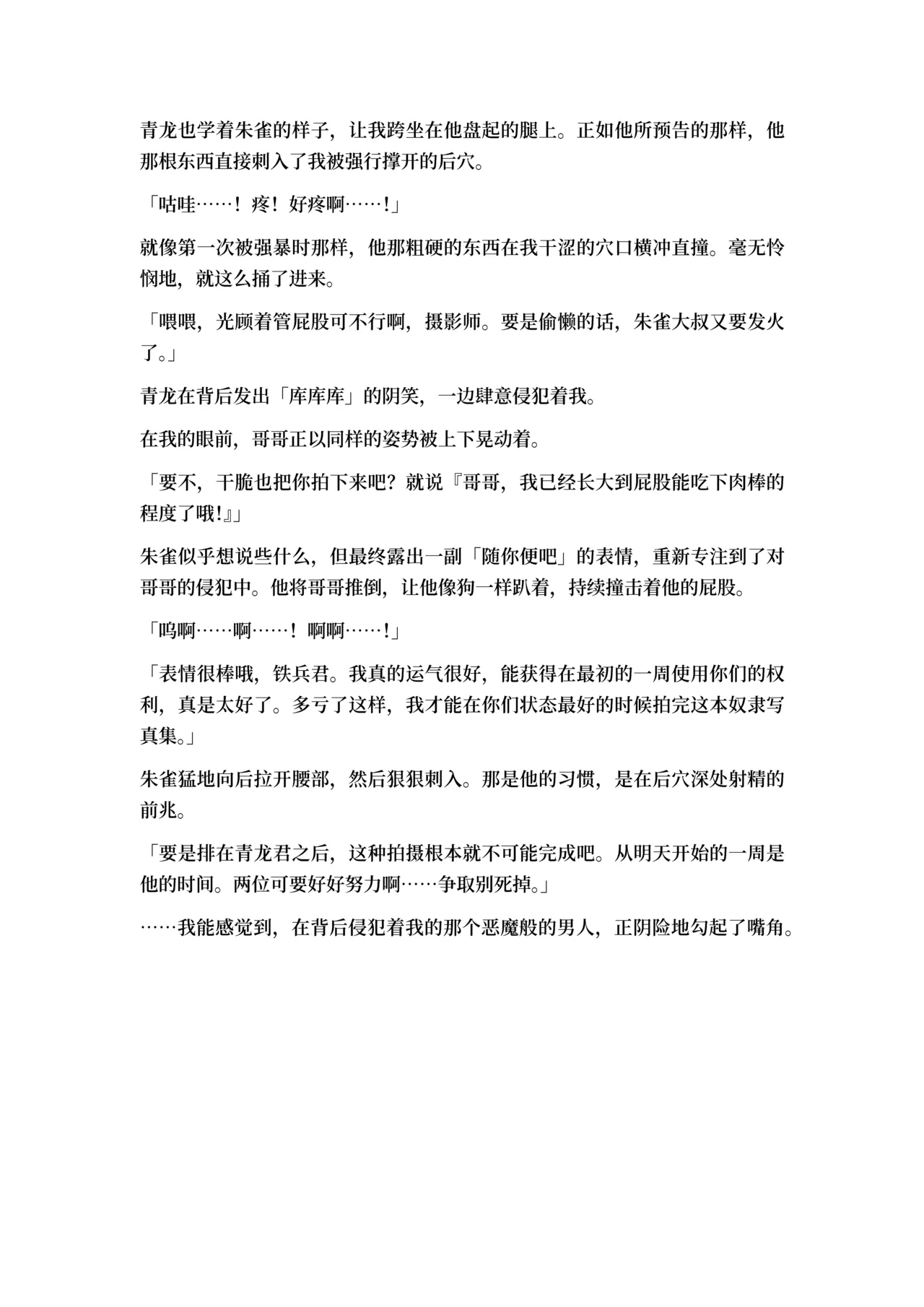 หน้า 51