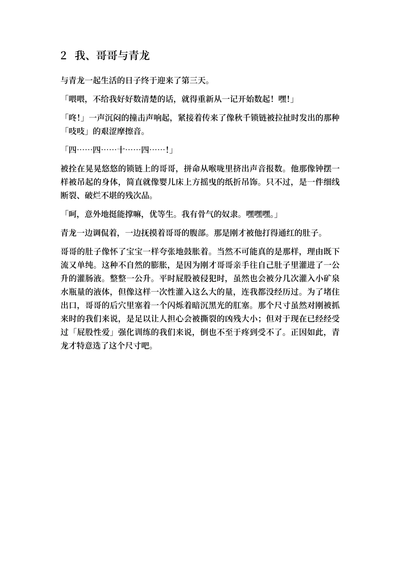 หน้า 52