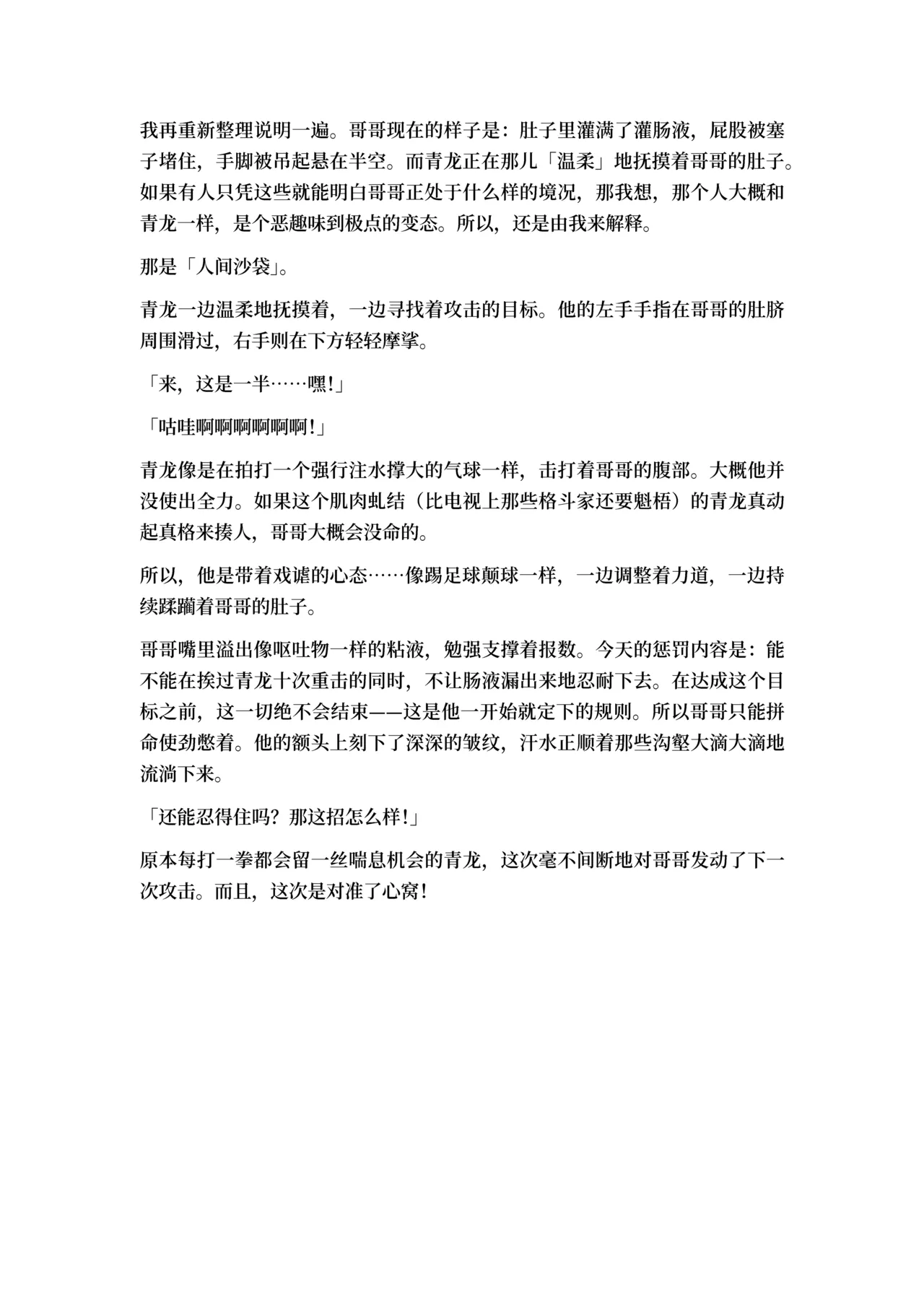 หน้า 53