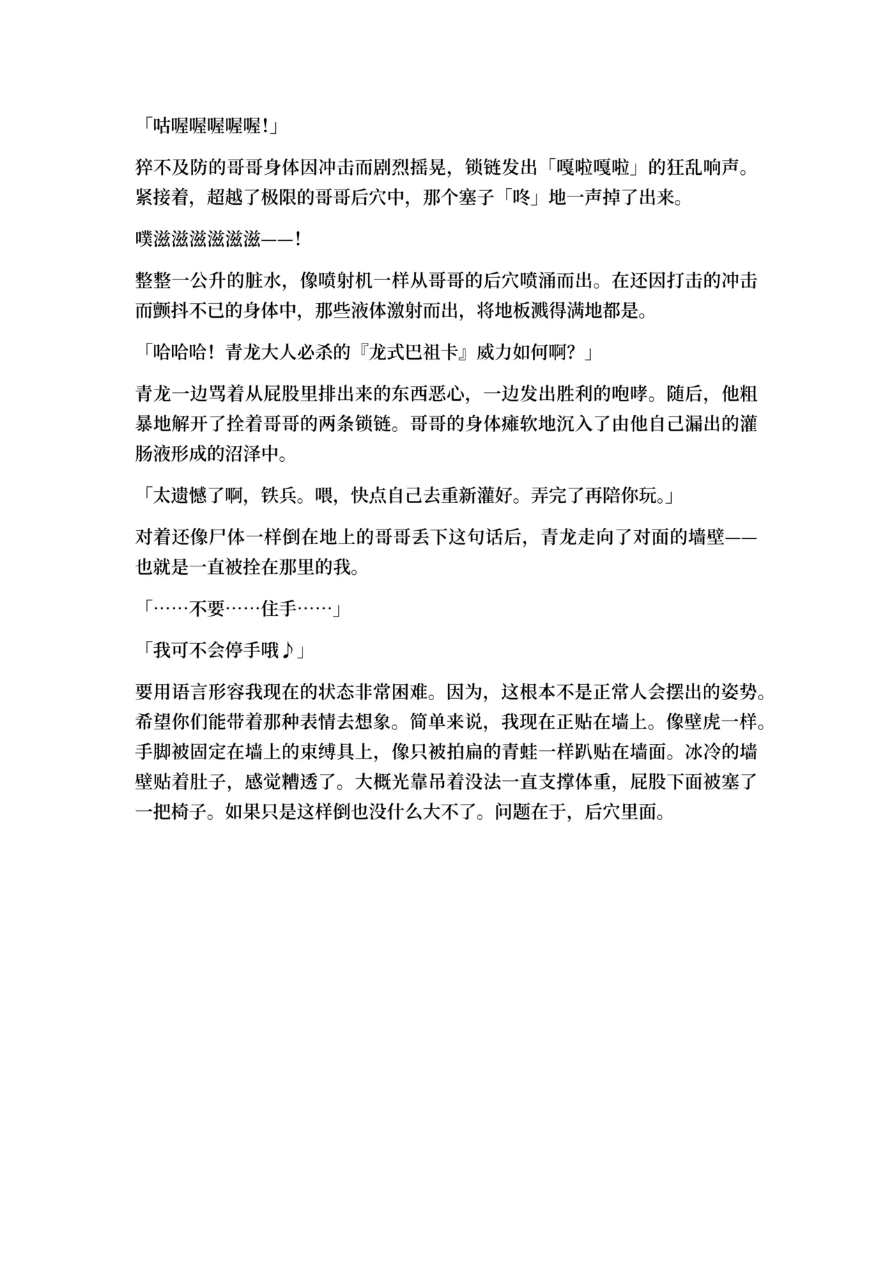 หน้า 55