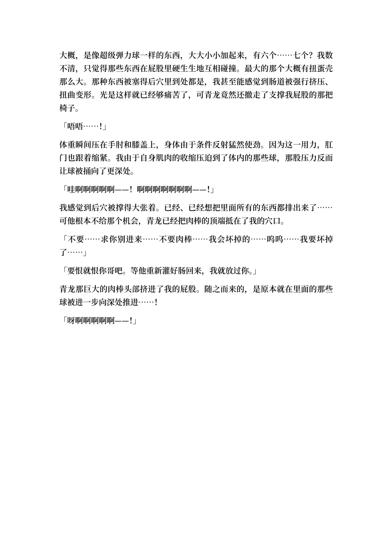 หน้า 56