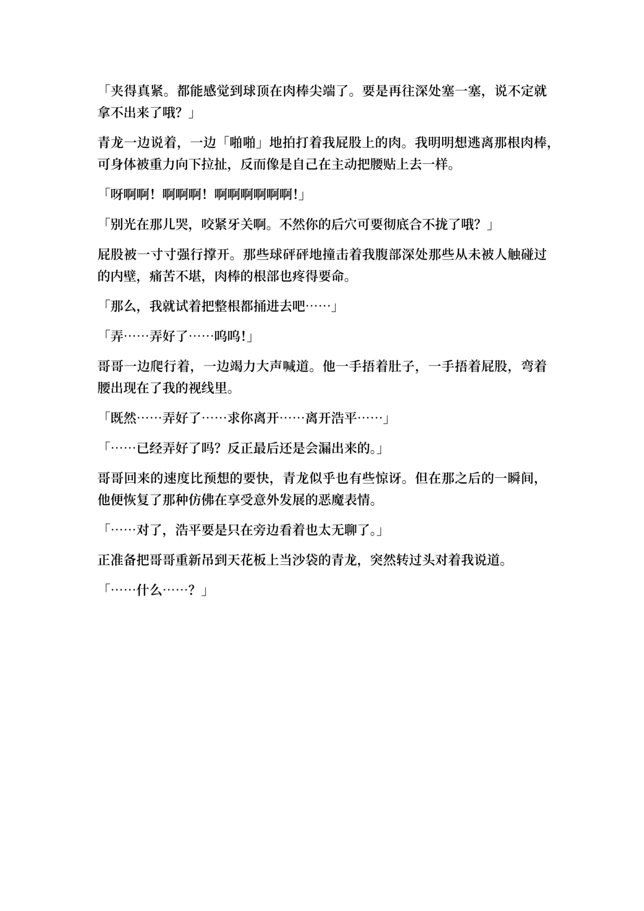 หน้า 57