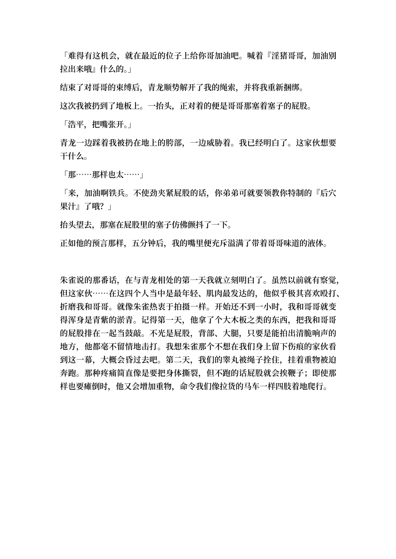 หน้า 58