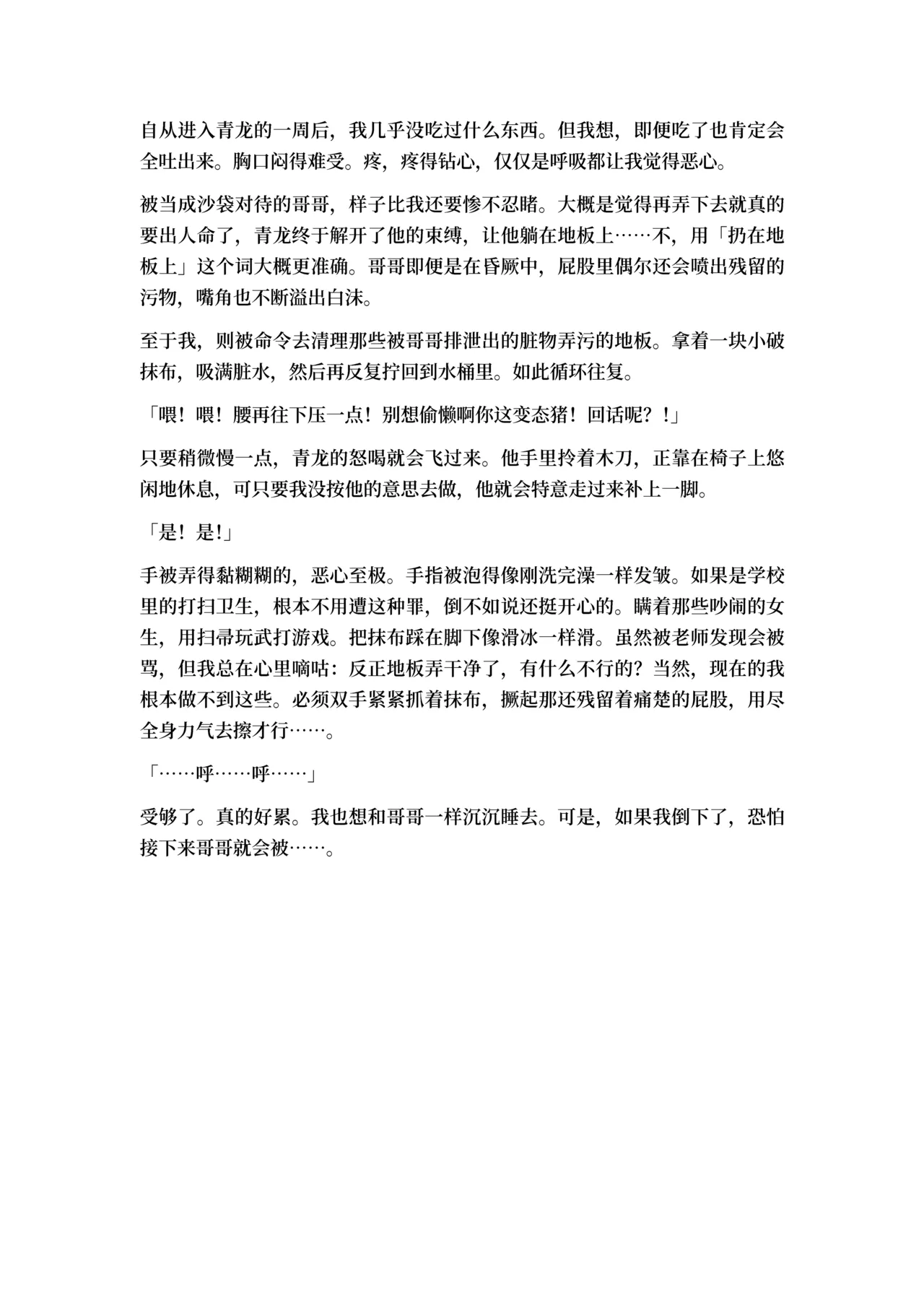 หน้า 59