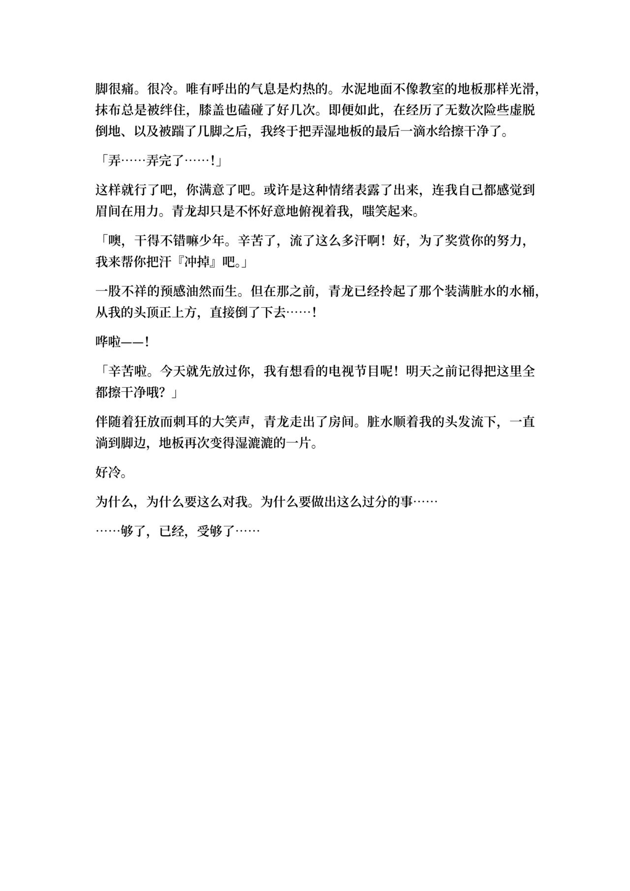หน้า 60
