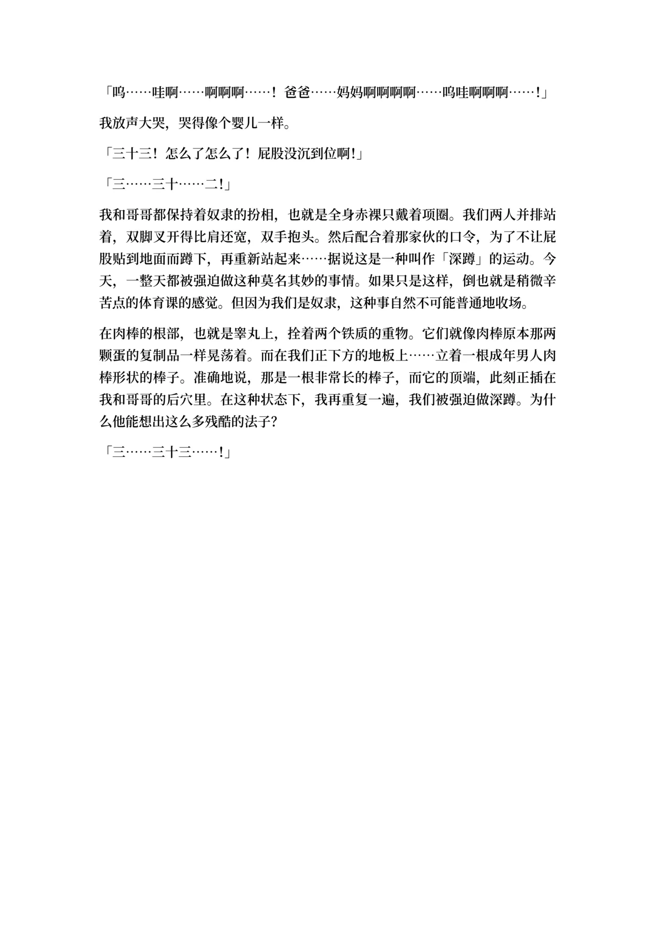 หน้า 61