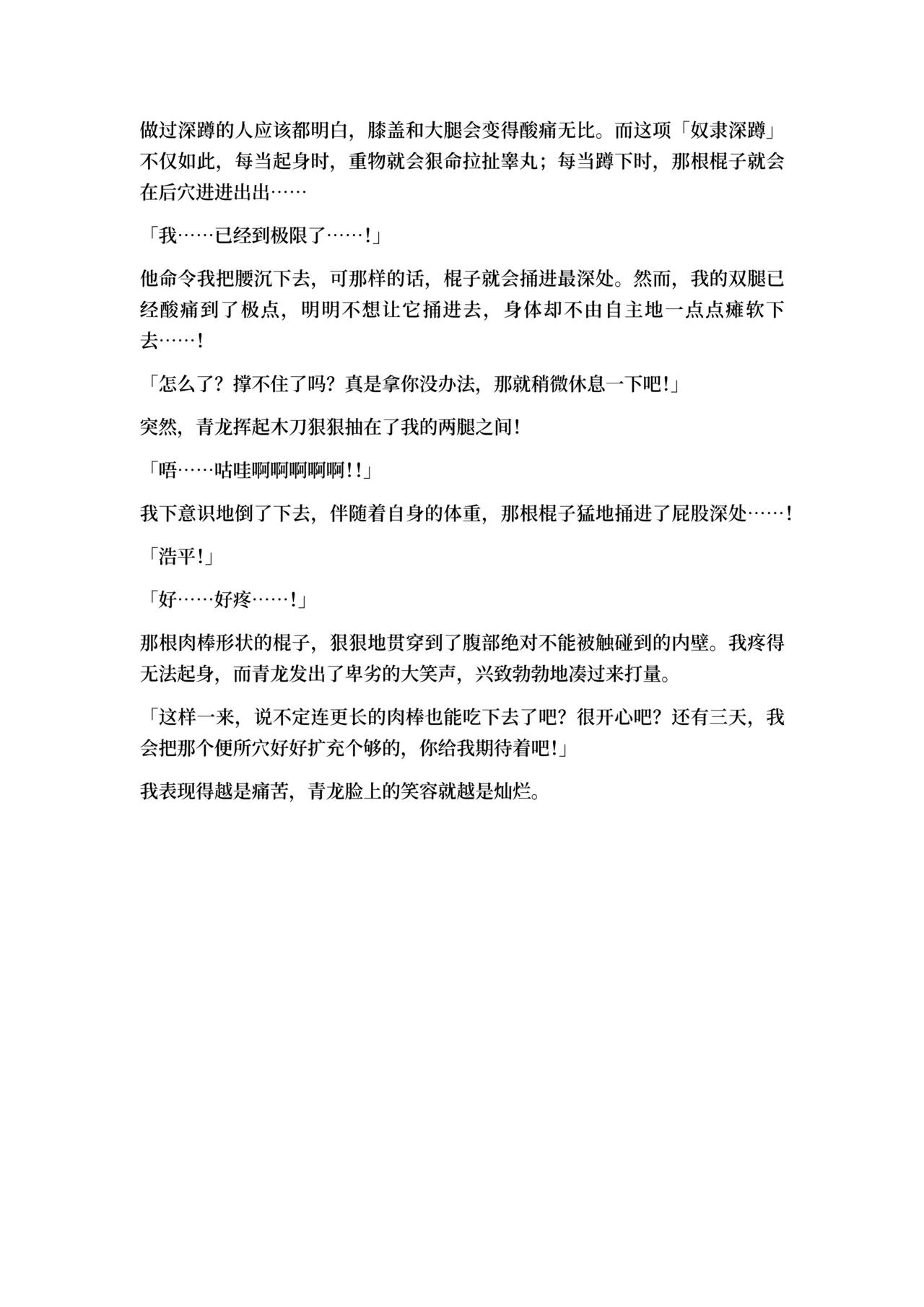 หน้า 62