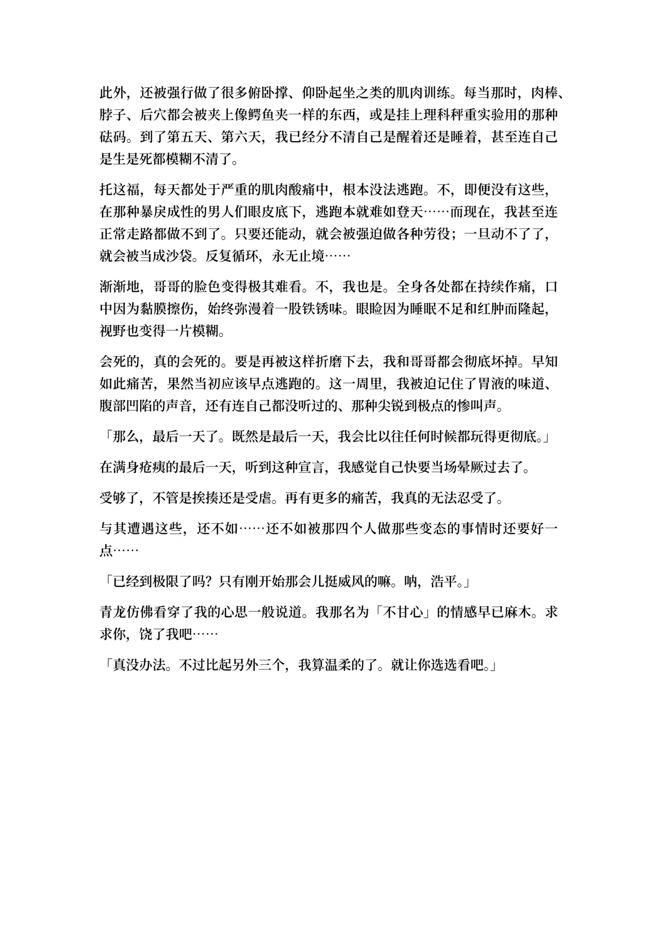 หน้า 63