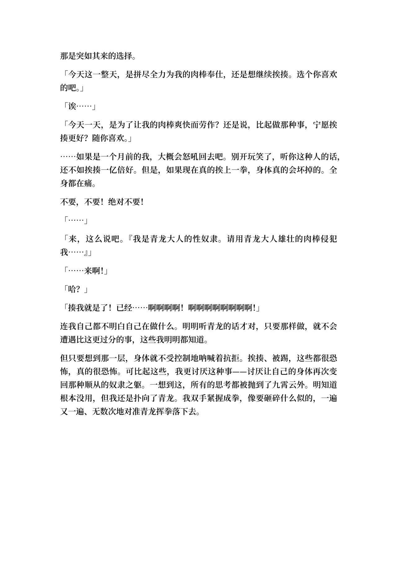 หน้า 64