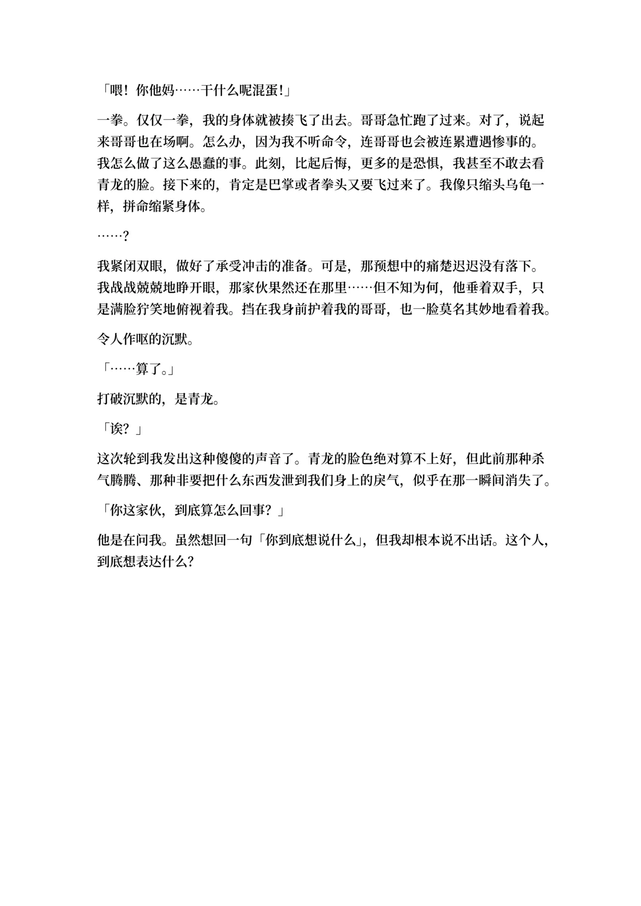 หน้า 65