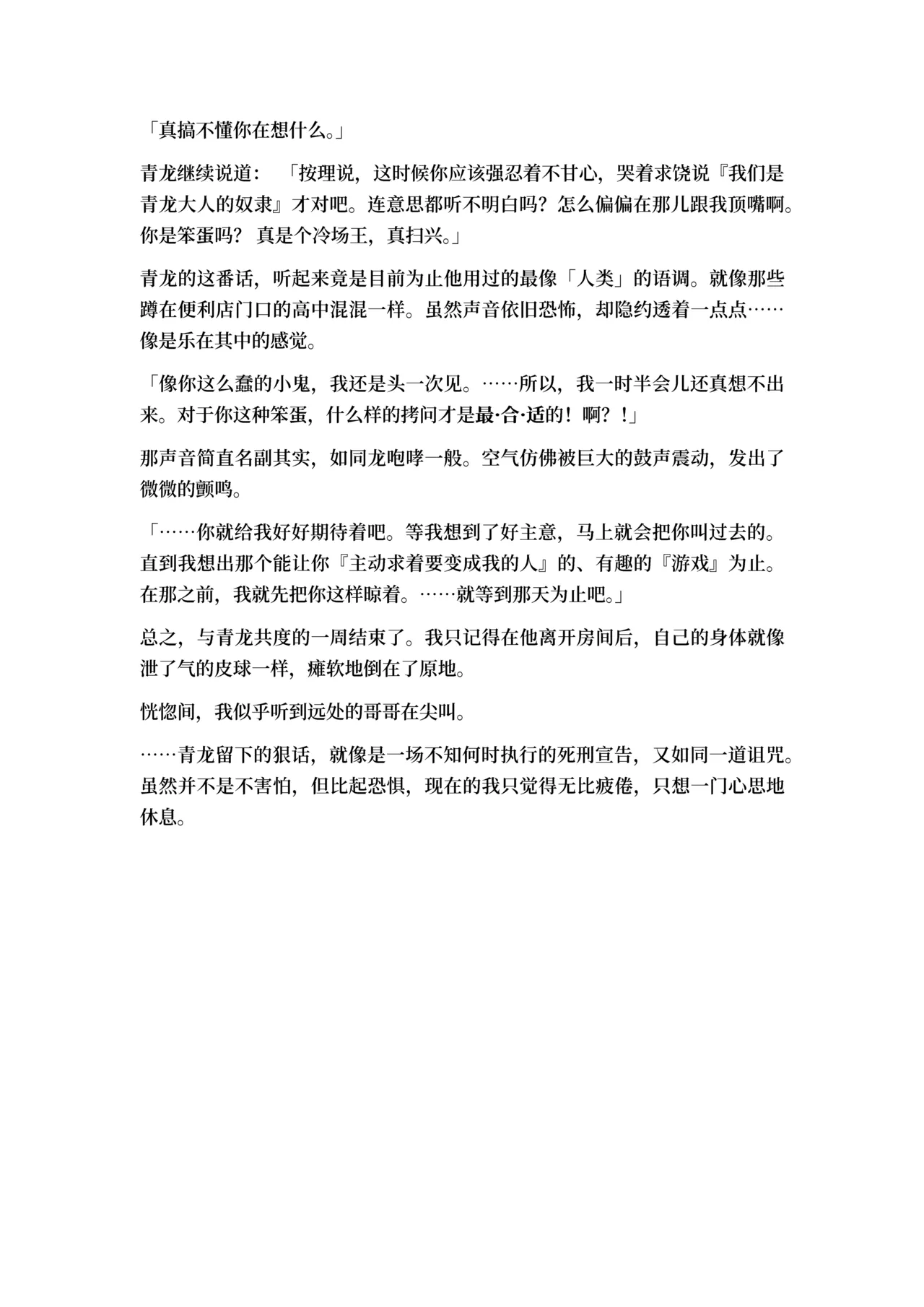 หน้า 67