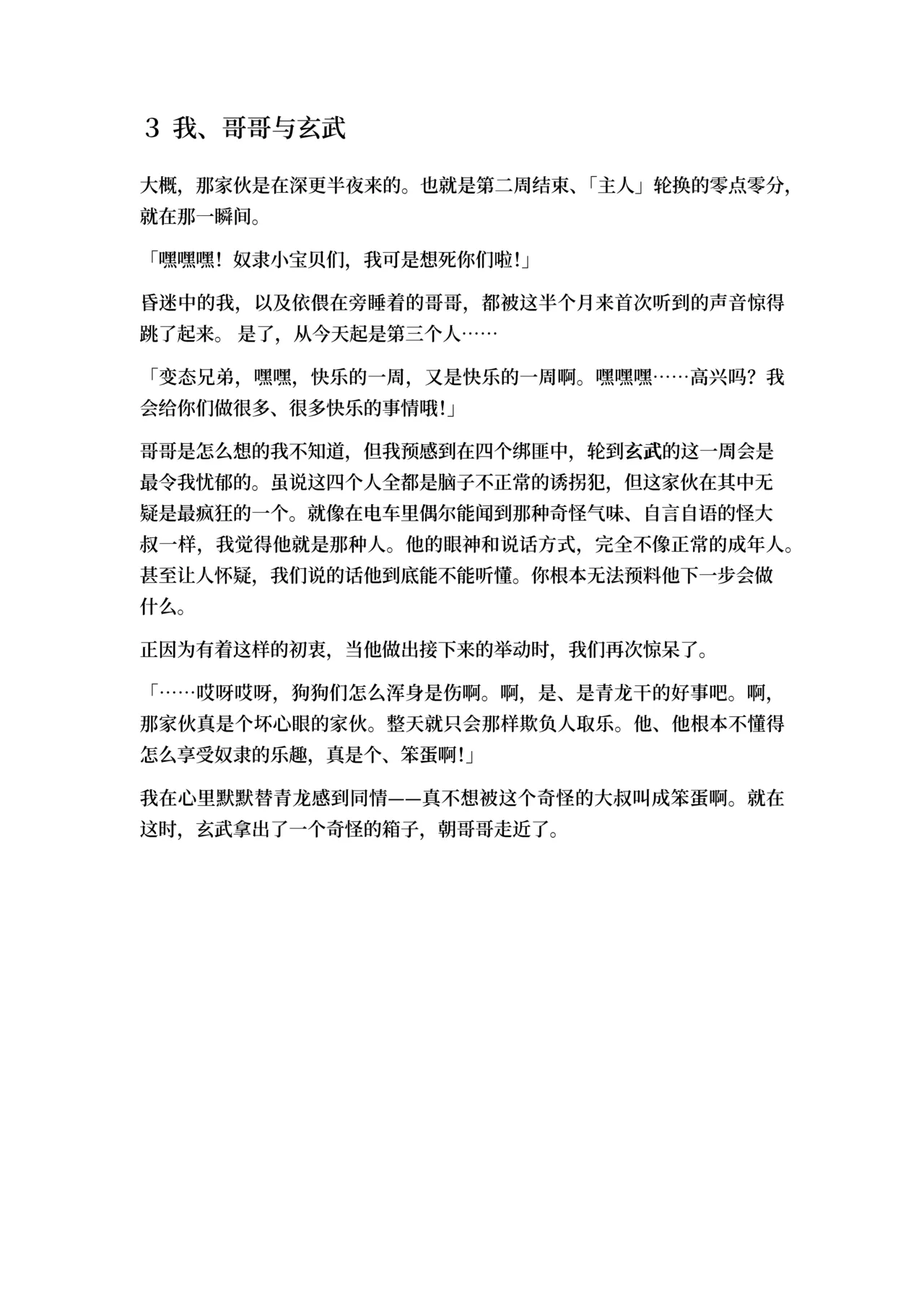 หน้า 68