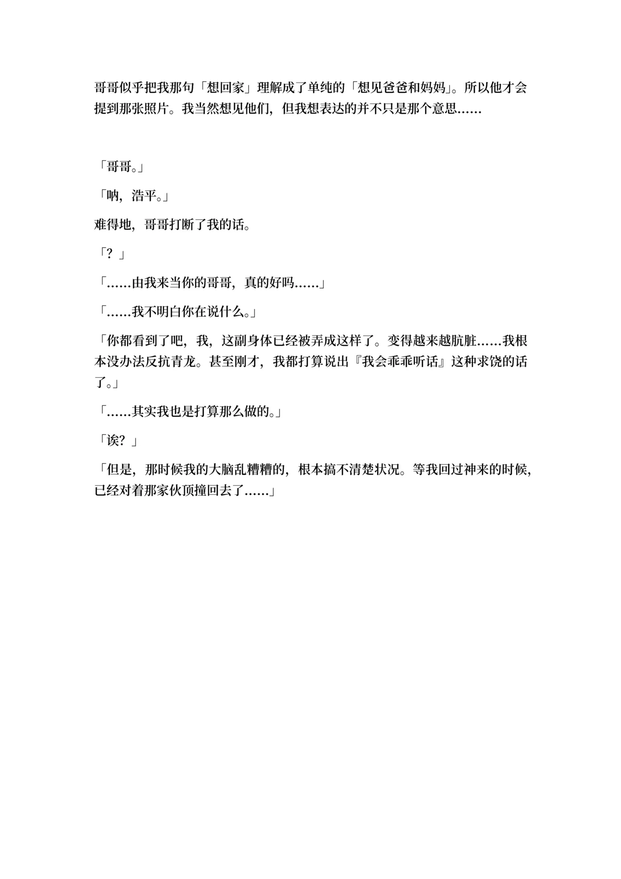 หน้า 71