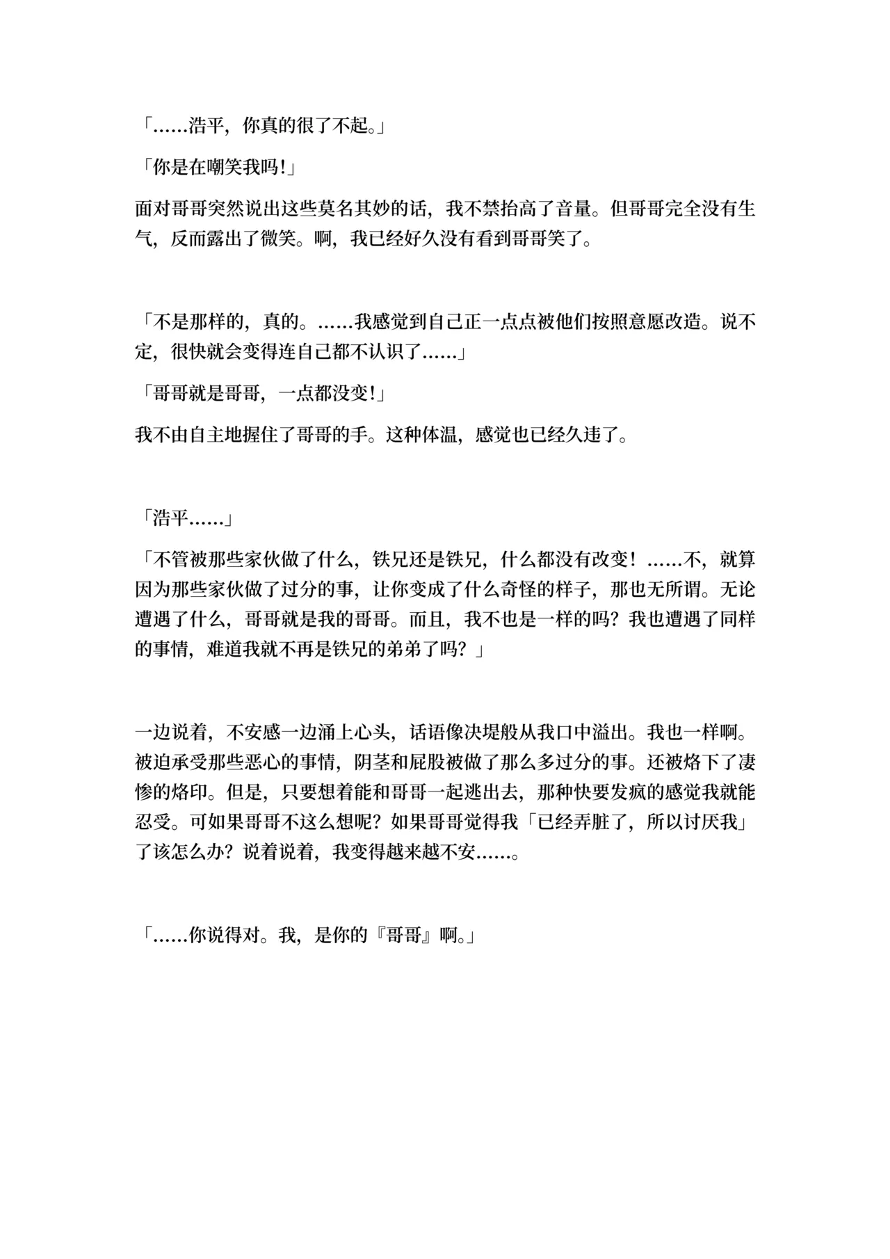 หน้า 72