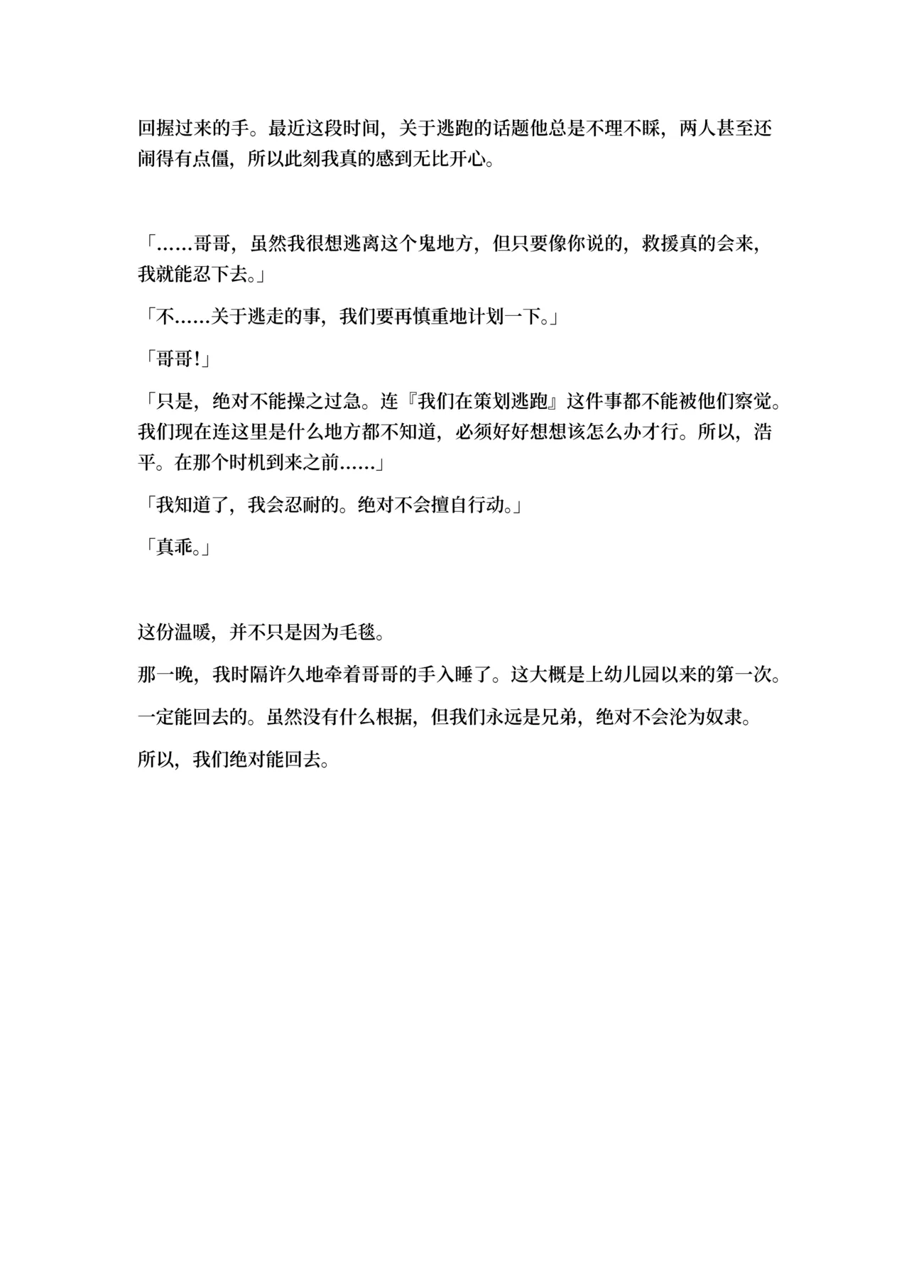 หน้า 73