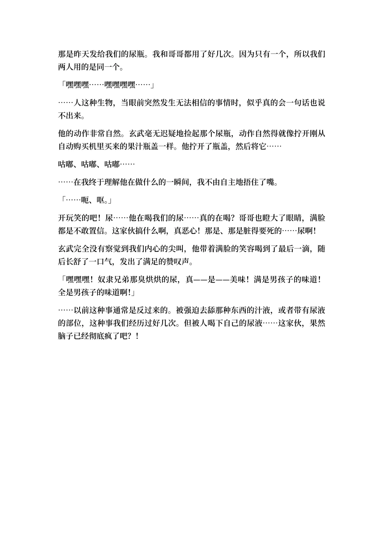หน้า 75