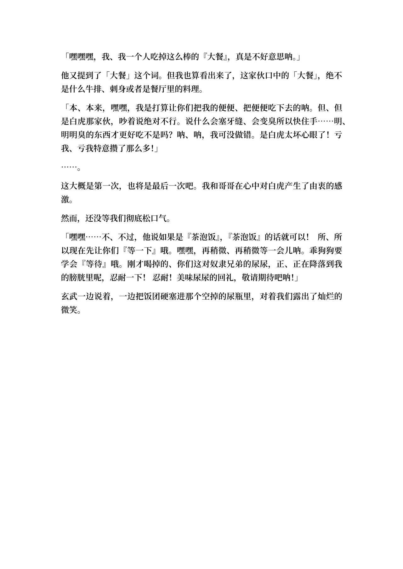 หน้า 76