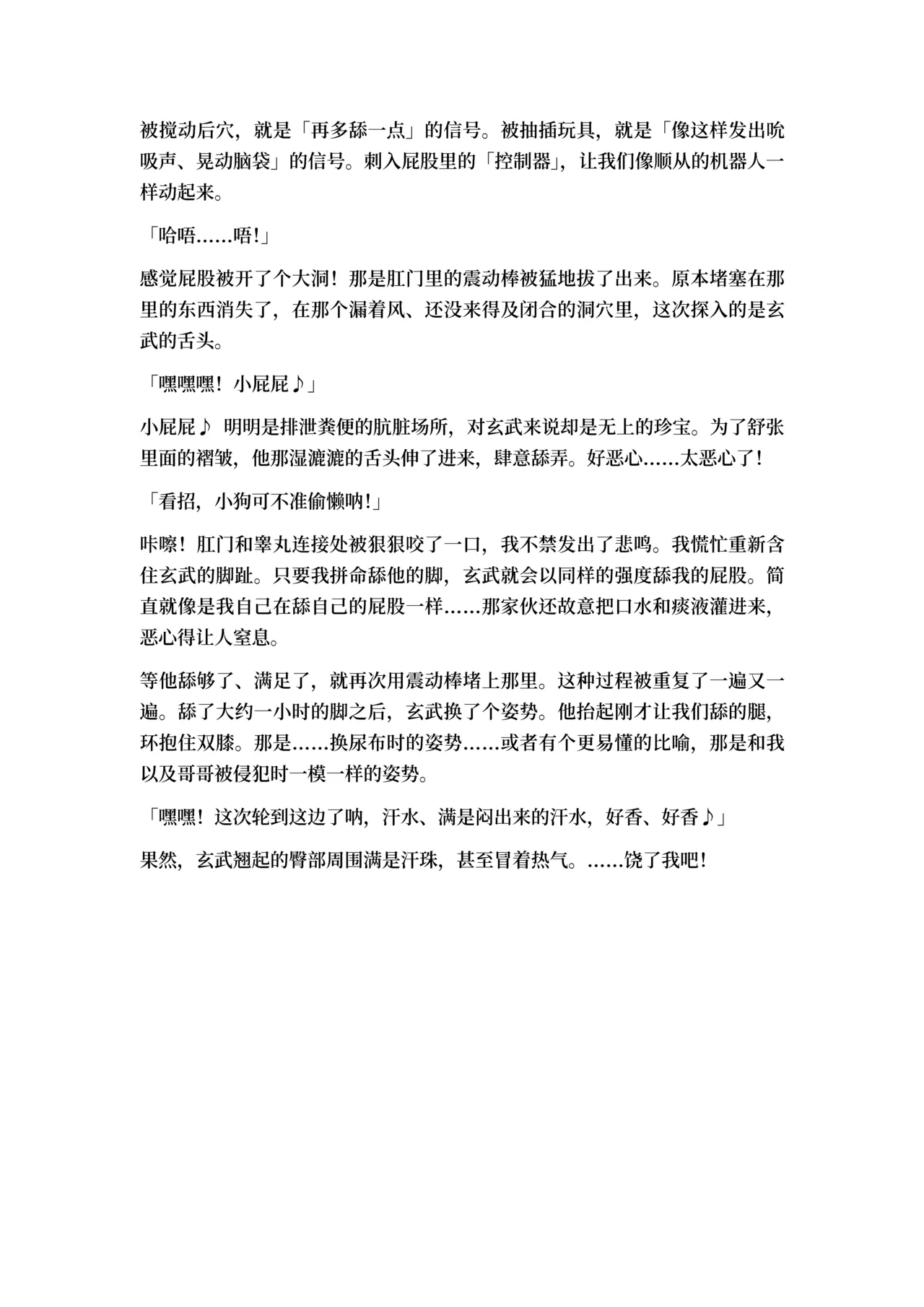 หน้า 79
