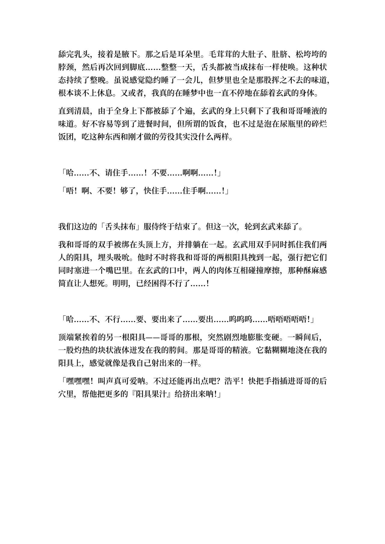 หน้า 81