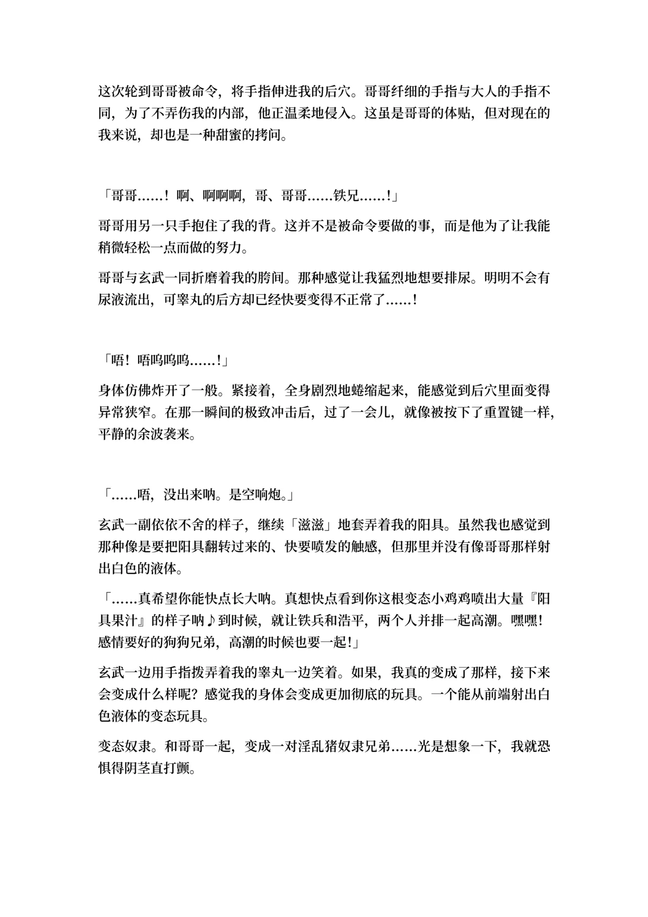หน้า 83