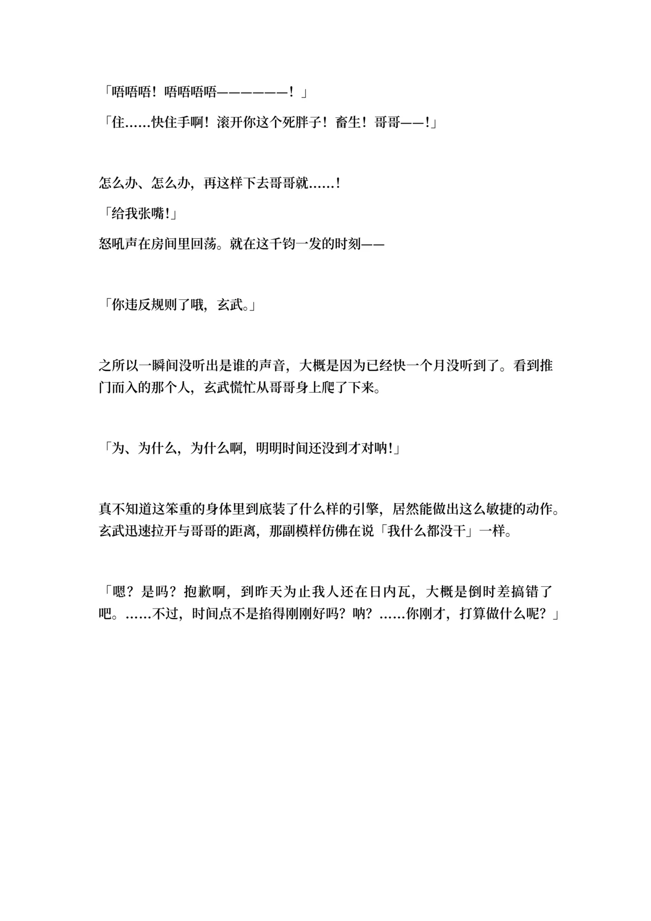 หน้า 91