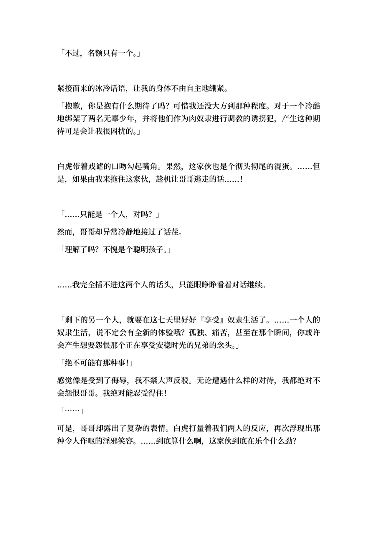 หน้า 96