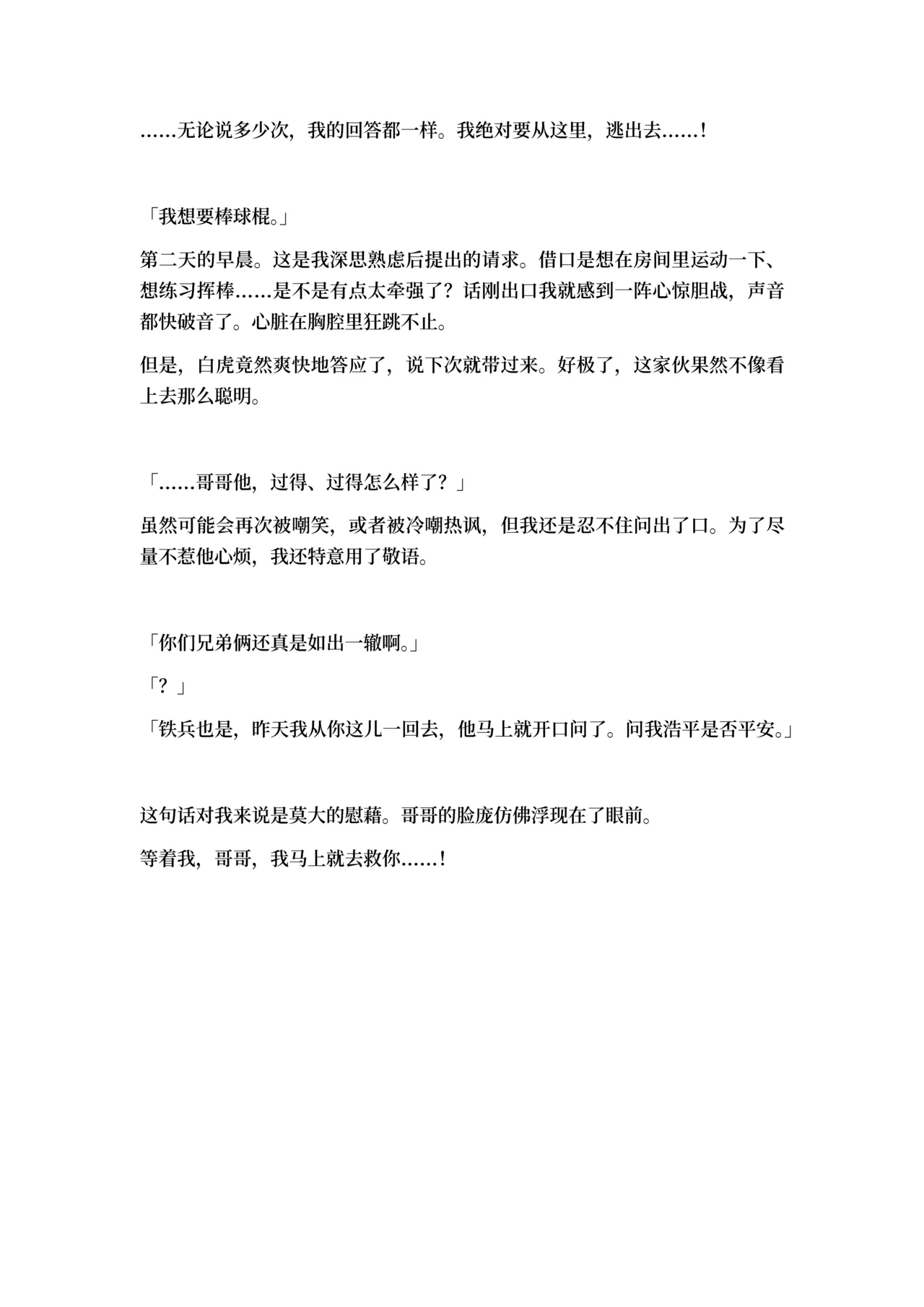 หน้า 103