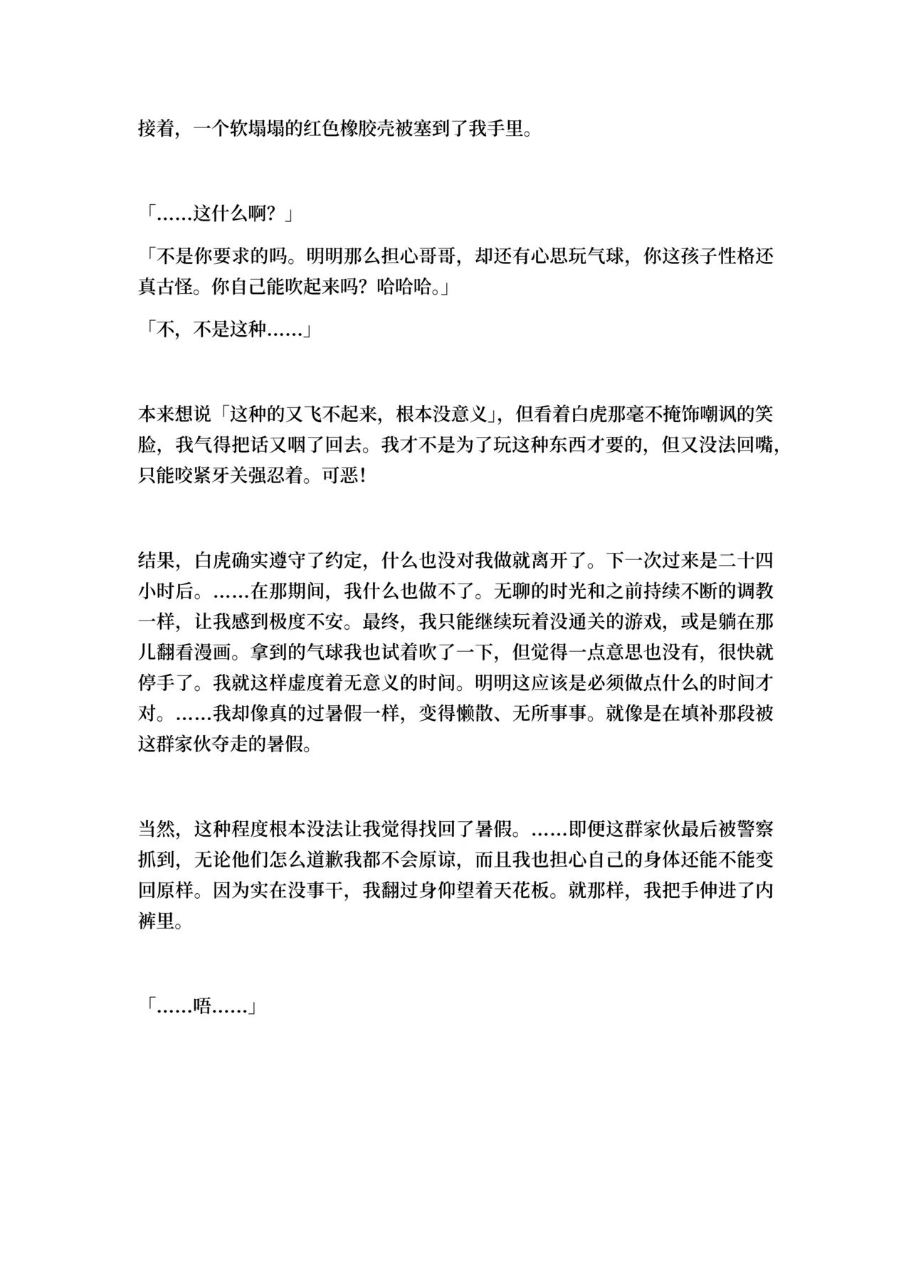 หน้า 104
