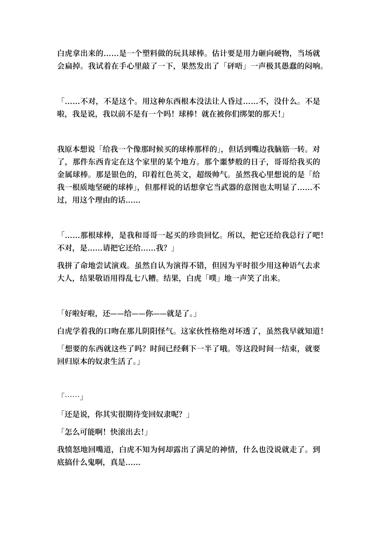 หน้า 106