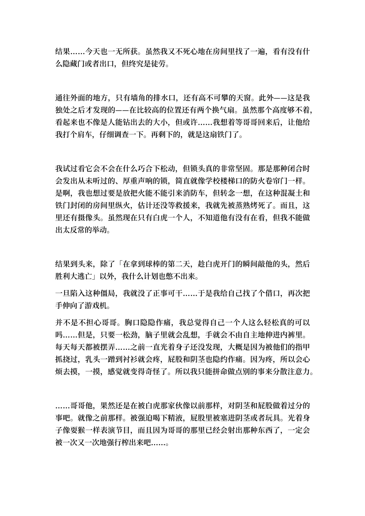 หน้า 107