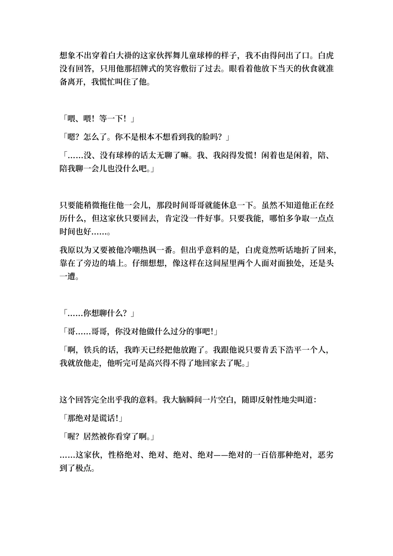 หน้า 109
