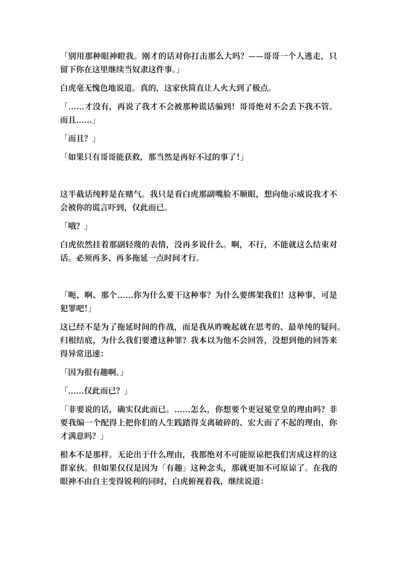หน้า 110