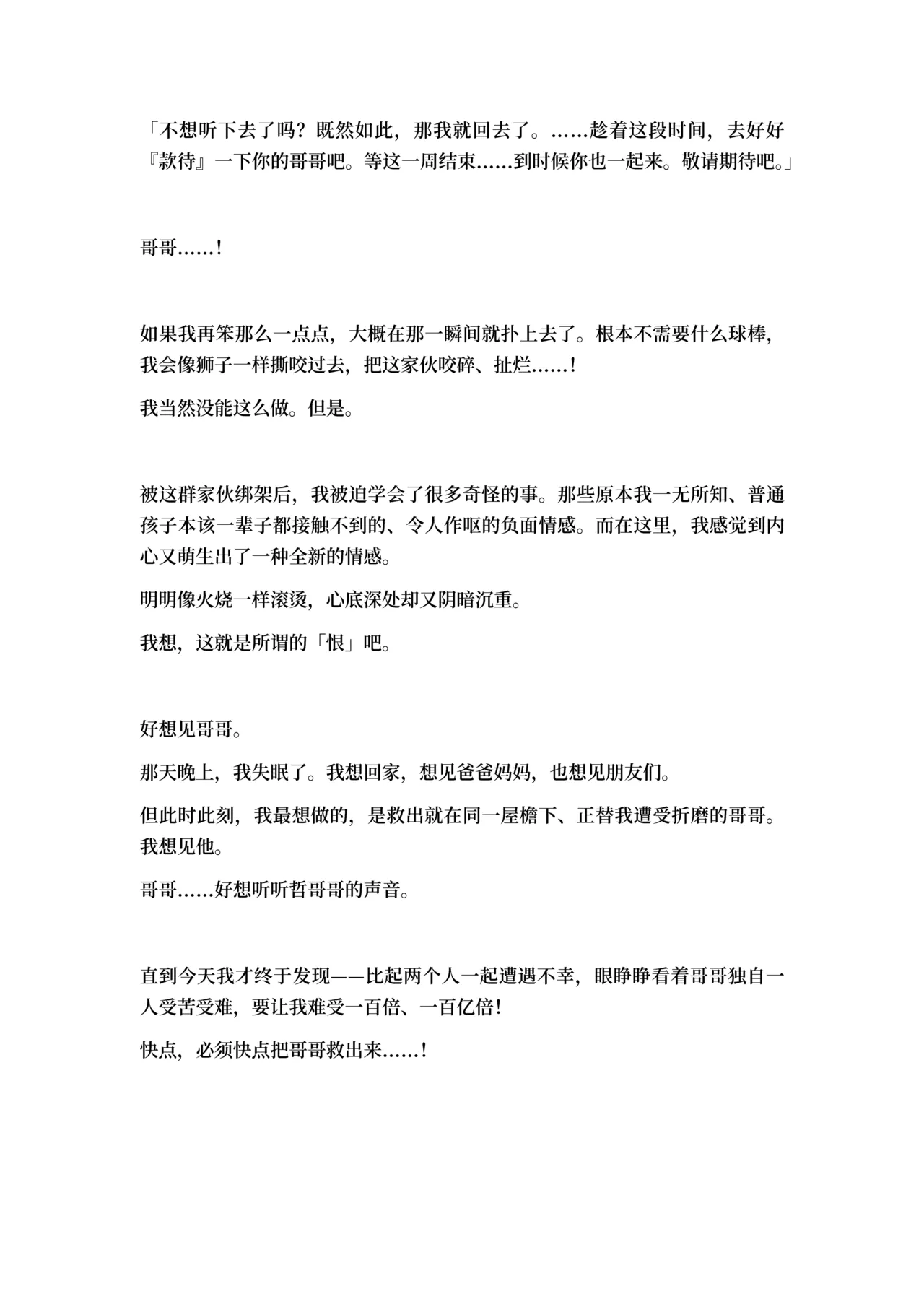 หน้า 113