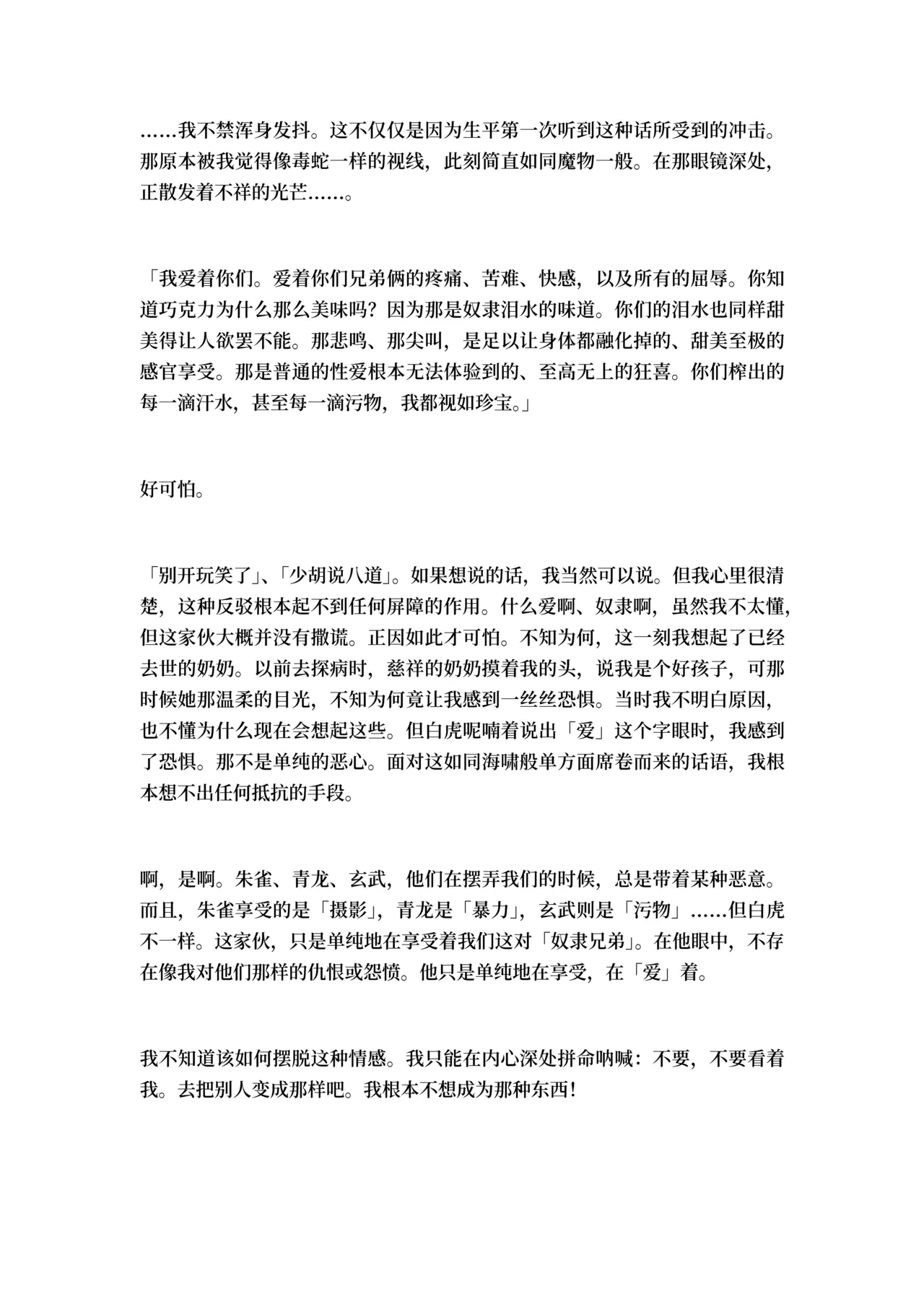หน้า 116