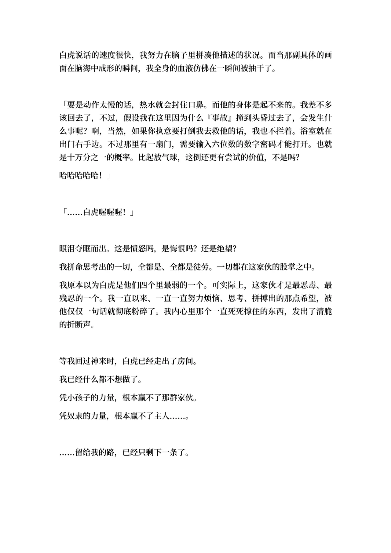 หน้า 118