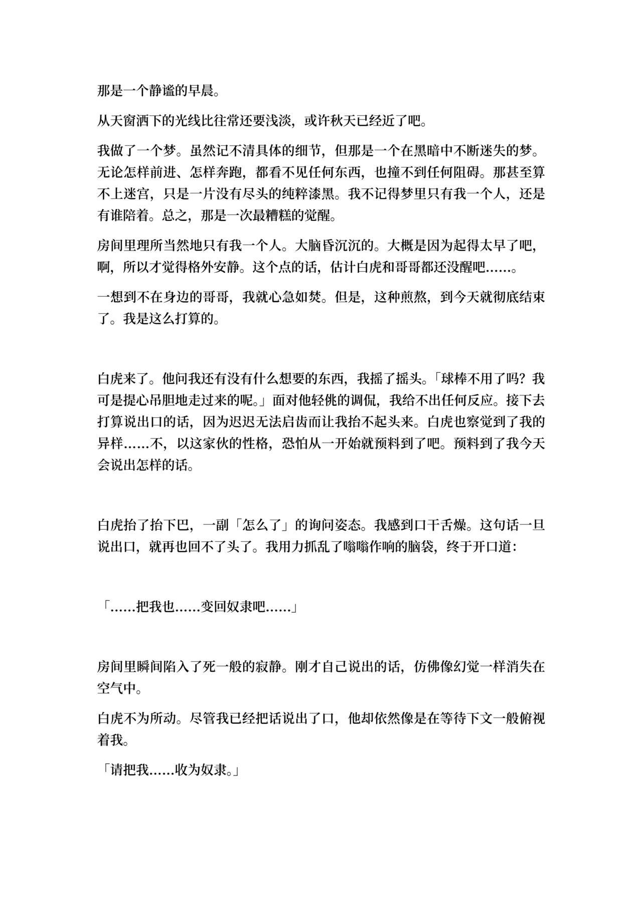 หน้า 119